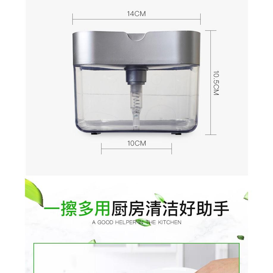 Hộp đựng dầu rửa bát thông minh