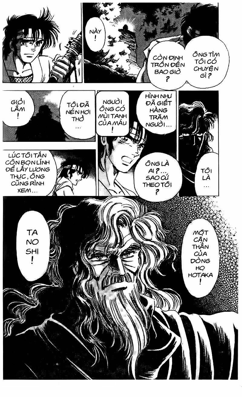 haou densetsu takeru chapter 82 23