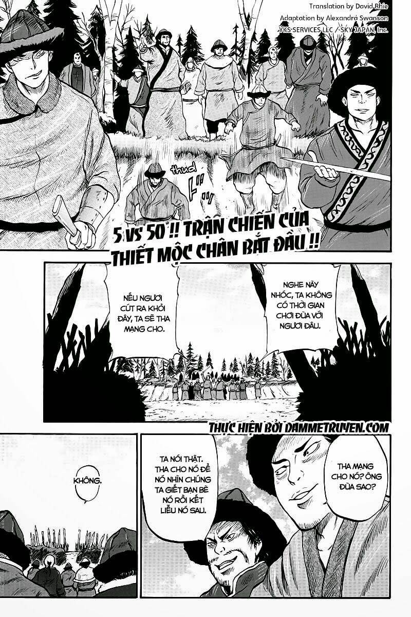 horizon chapter 16 1