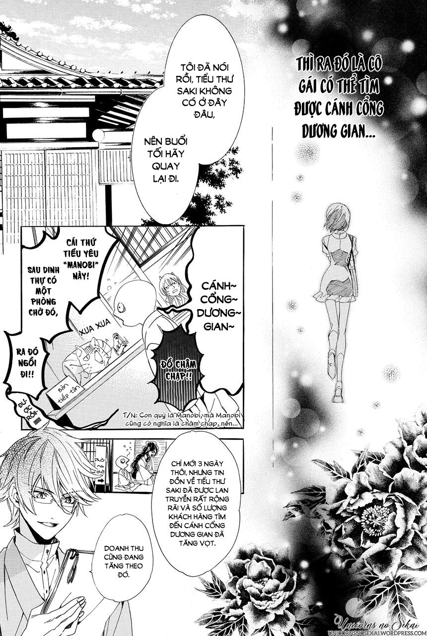 ayakashiou no hanayome chapter 2 10