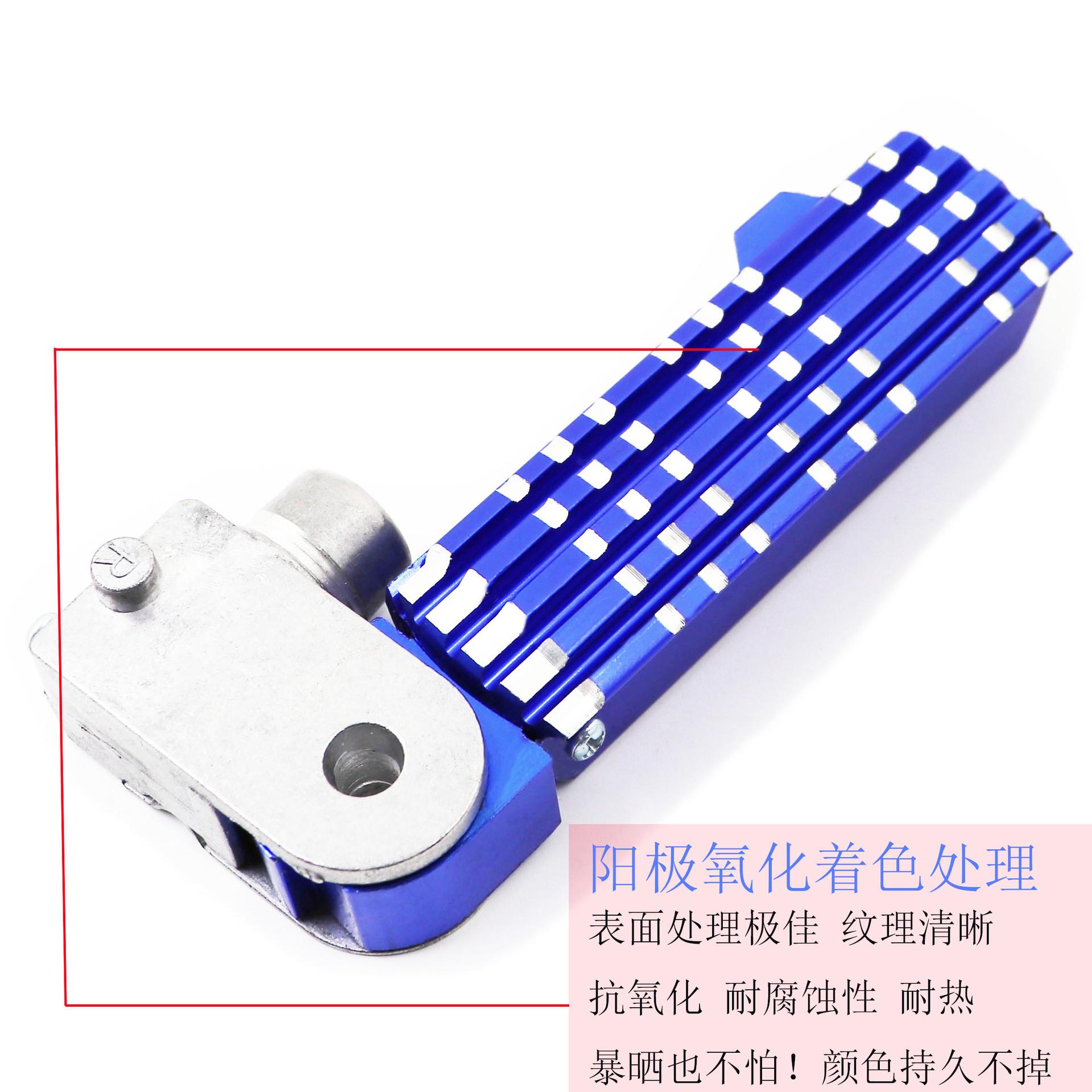 Cặp Bàn Đạp Bằng Hợp Kim Nhôm Cao Cấp Cho Xe Máy