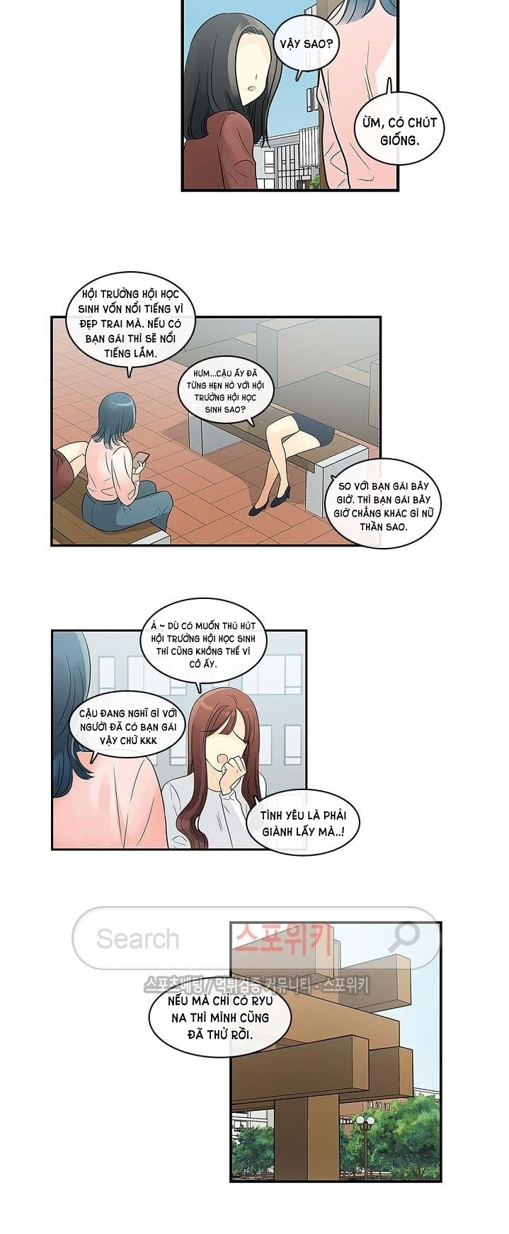 [18+] nàng hoa chapter 12.1 18