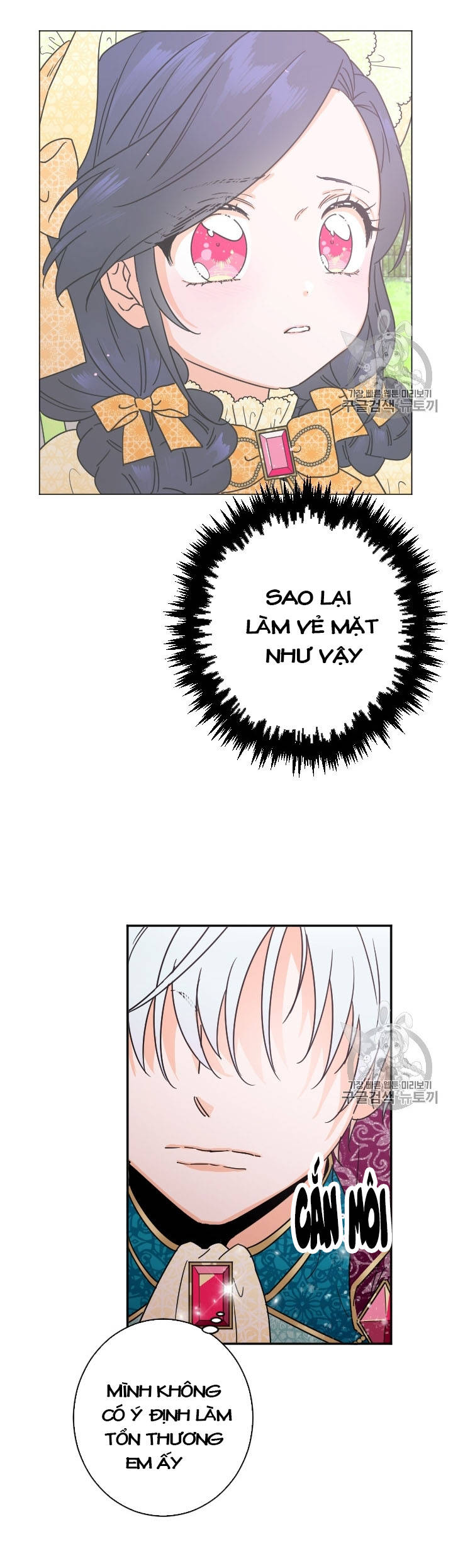 lady baby chapter 81 7