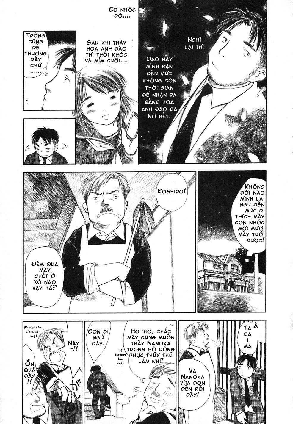 koi kaze chapter 1 16