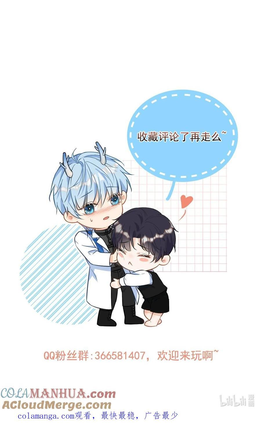 huynh dạy đệ vô lễ chapter 37 32