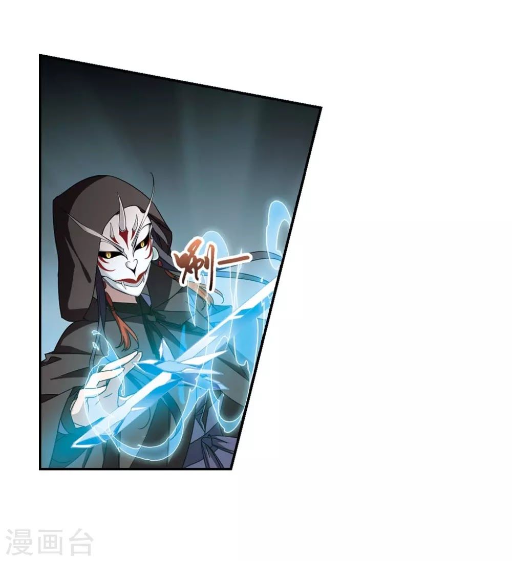 phượng nghịch thiên hạ chapter 177 11