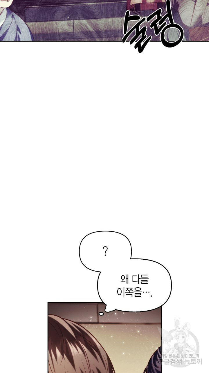 [18+] trăng nơi đỉnh núi chapter 40 42