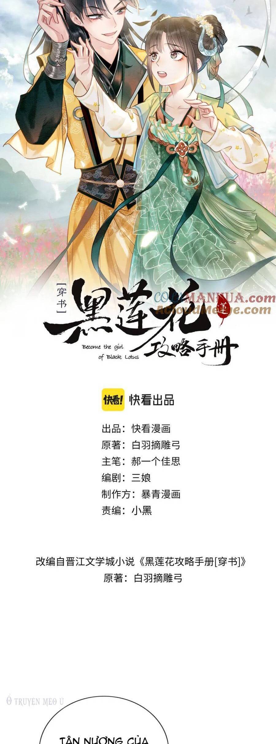 machida-kun no sekai chapter 142 3