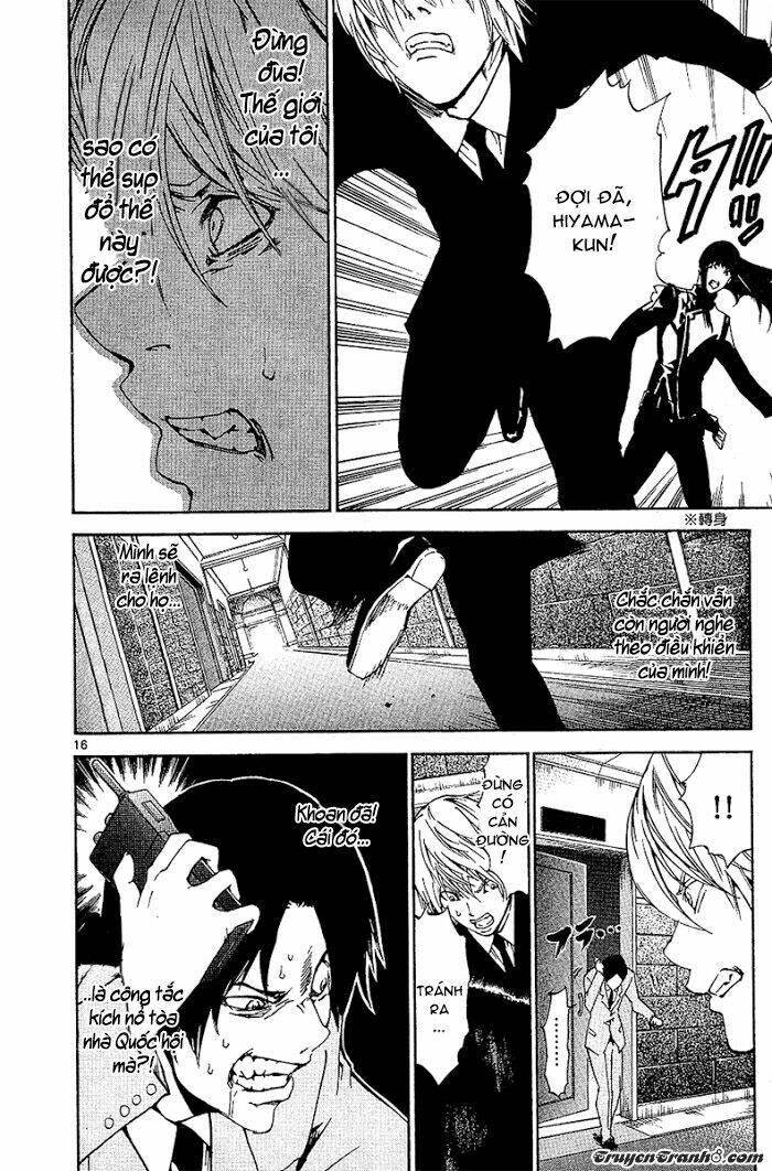 lost+brain chapter 26 19