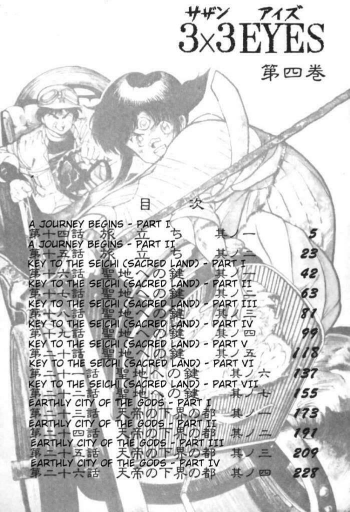 3x3 eyes chapter 31 2