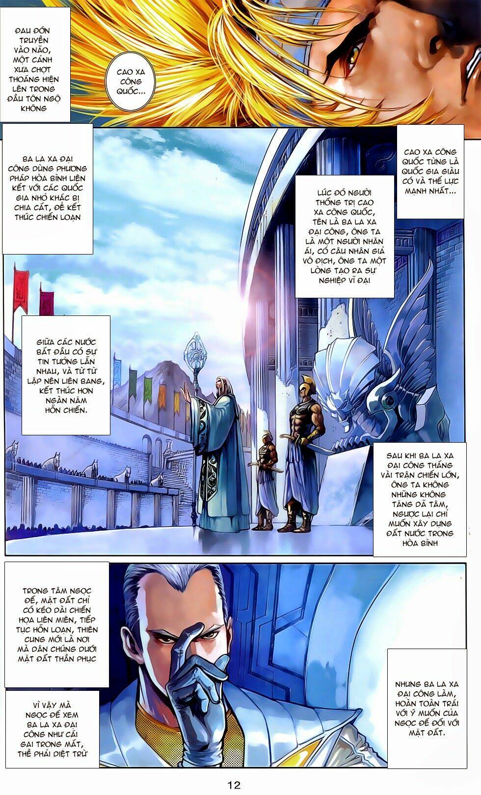 cơ giáp viên thần (ape's god) chapter 2 12