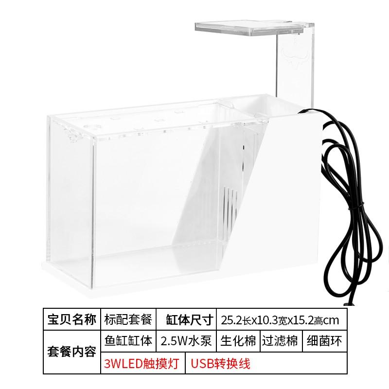 BỂ CÁ THỦY SINH MINI - BỂ CÁ MINI ĐỂ BÀN - BỂ CÁ NANO