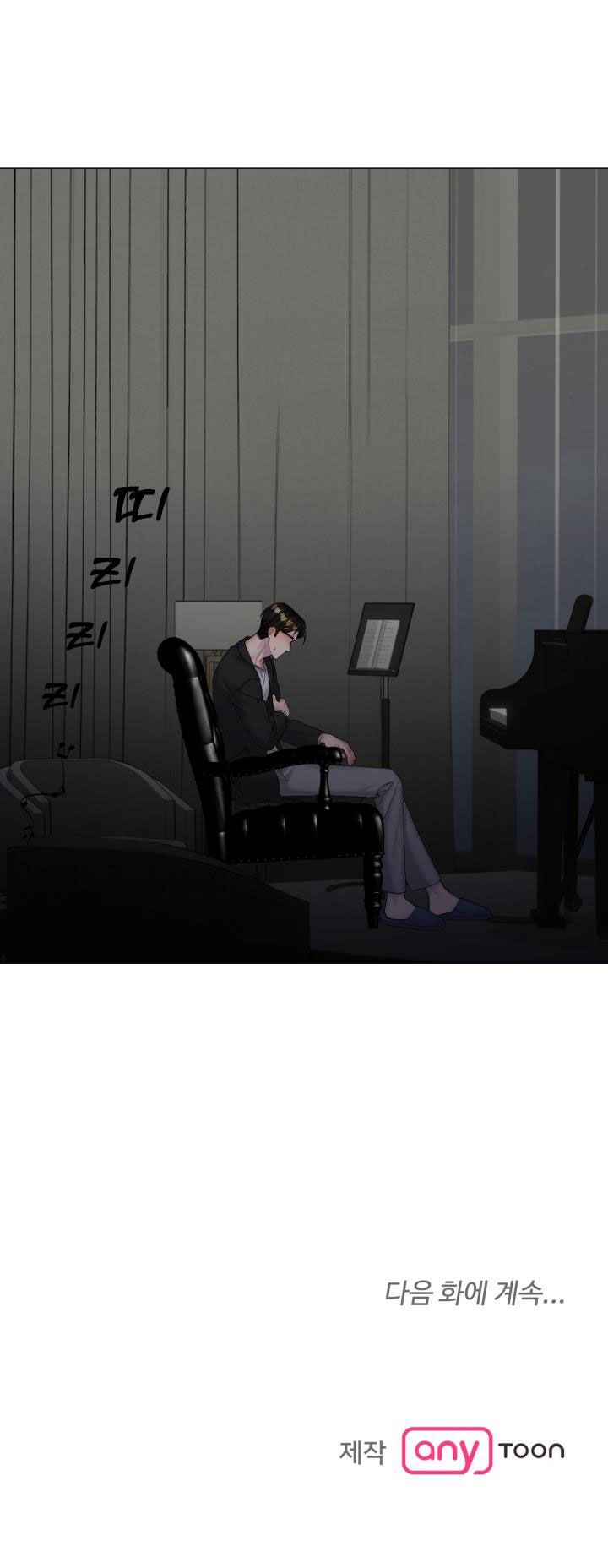 [18+] trò chơi giữa hai người chapter 13.2 33