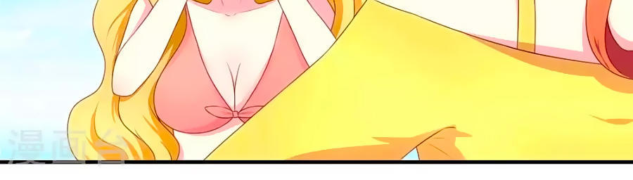 cuộc sống hào môn của vu nữ chapter 19 23