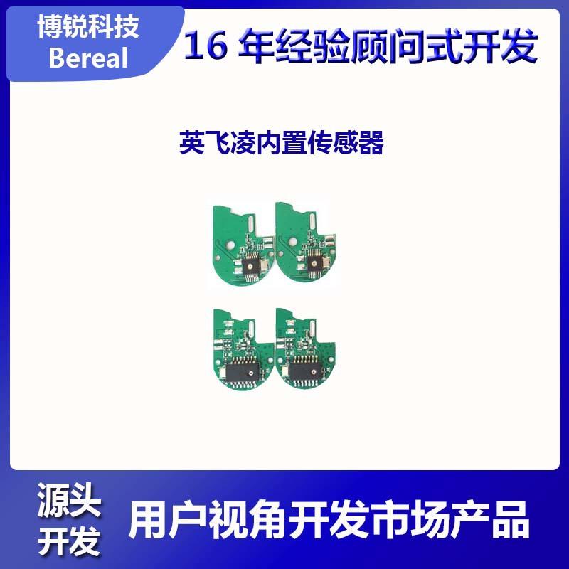 Đảm bảo chất lượng Máy dò áp suất lốp đầu máy năng lượng mặt trời Đồng hồ ngoài Áp suất lốp Đồng hồ đo áp suất lốp kỹ thuật số TPMS Phát triển giải pháp PCBA