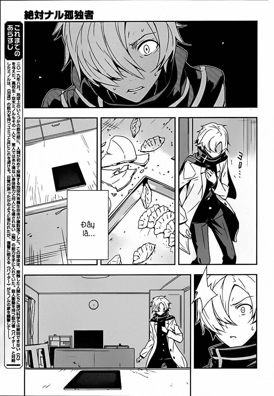 zettai naru kodokusha chapter 8 3