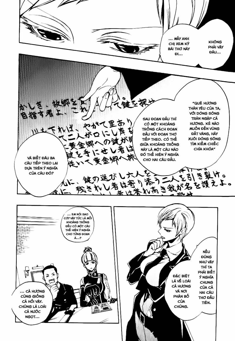 umineko no naku koro ni episode 3: banquet of the golden witch chapter 10 11