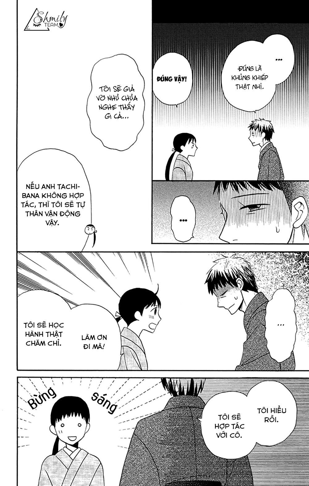 tendou-ke monogatari chapter 6 12