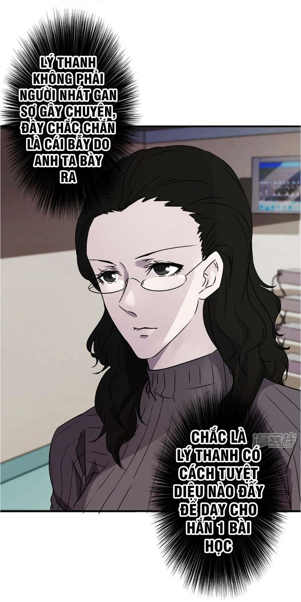 tối cường nông dân hệ thống chapter 53 6