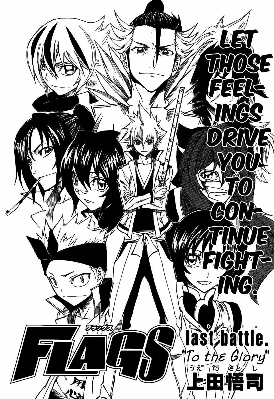 flags chapter 8 2