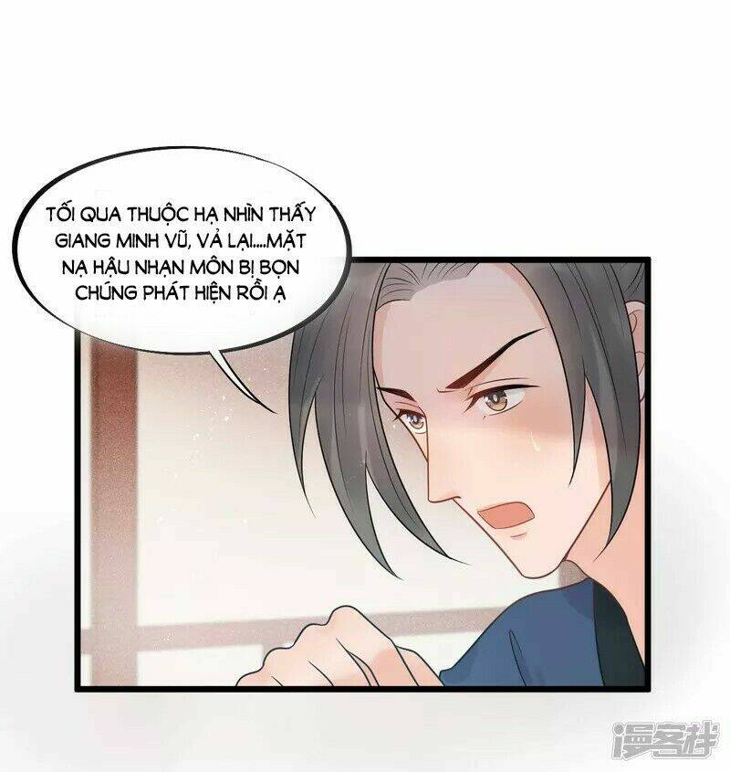 tư thế chính xác cùng bệ hạ yêu đương chapter 33.2 7