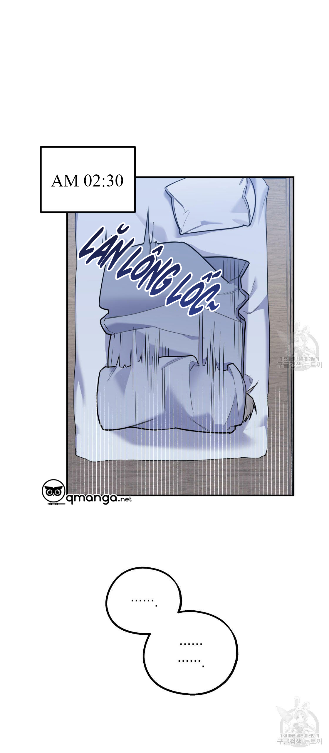 tôi với cậu không thể như thế này chapter 16 16