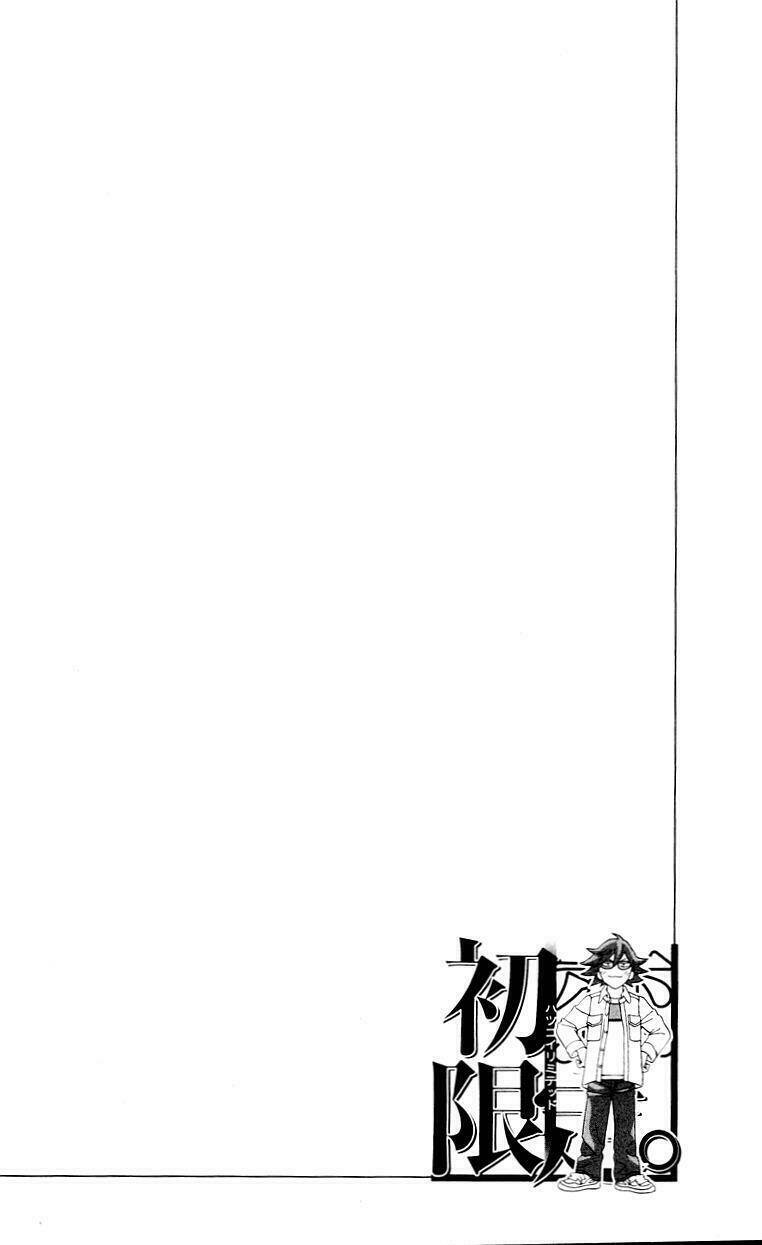 hatsukoi limited chapter 28 21