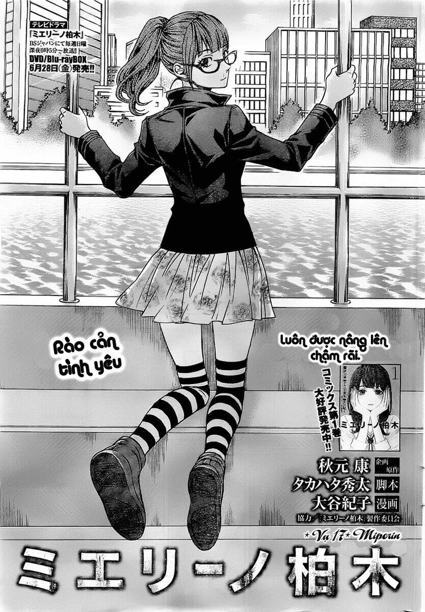 mielino kashiwagi chapter 17 1