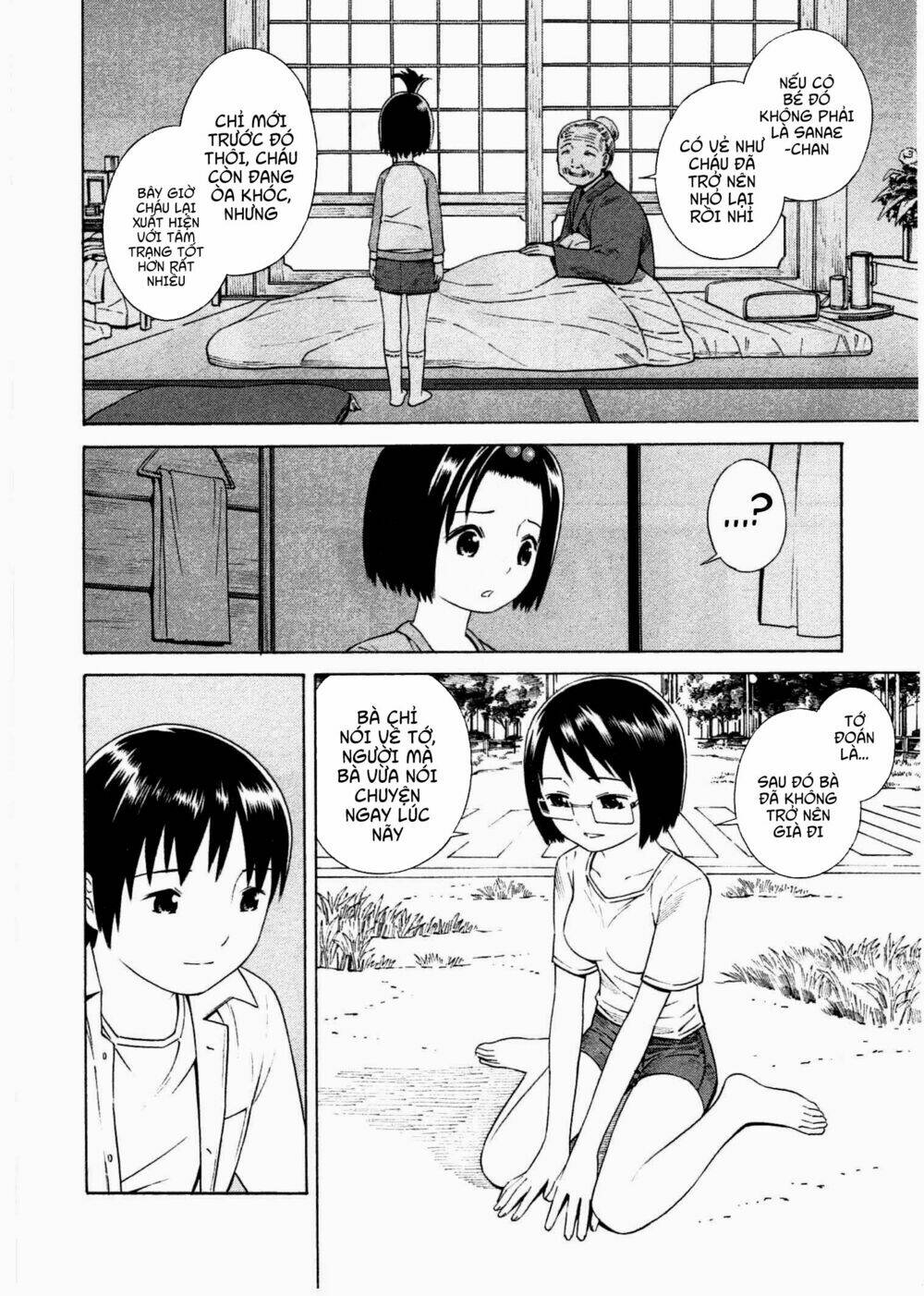 chikyuu no houkago chapter 6 28