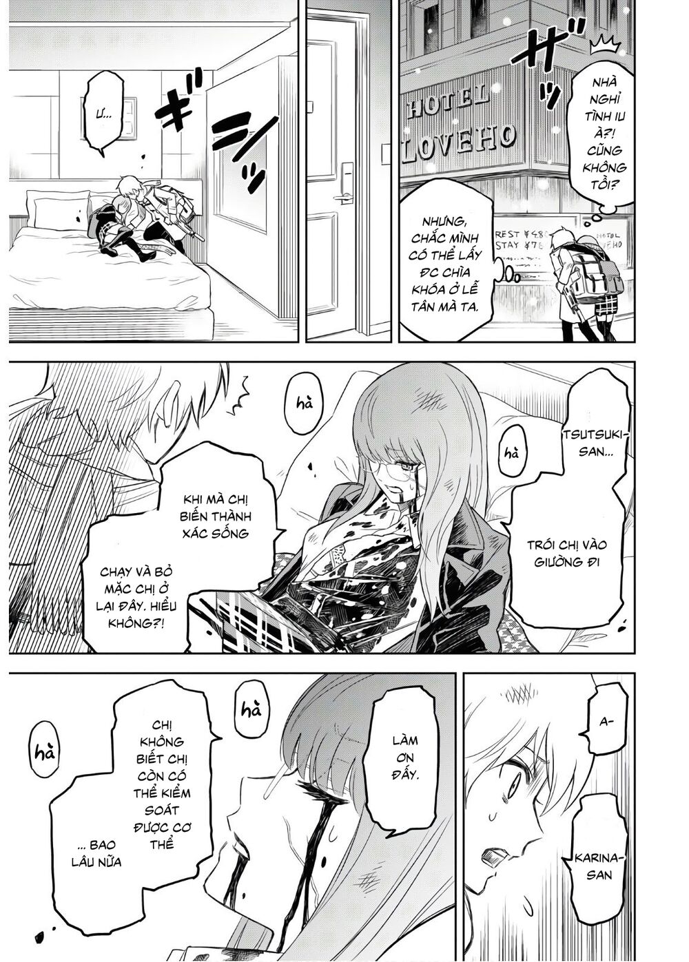 shikabane-gatana chapter 2 3