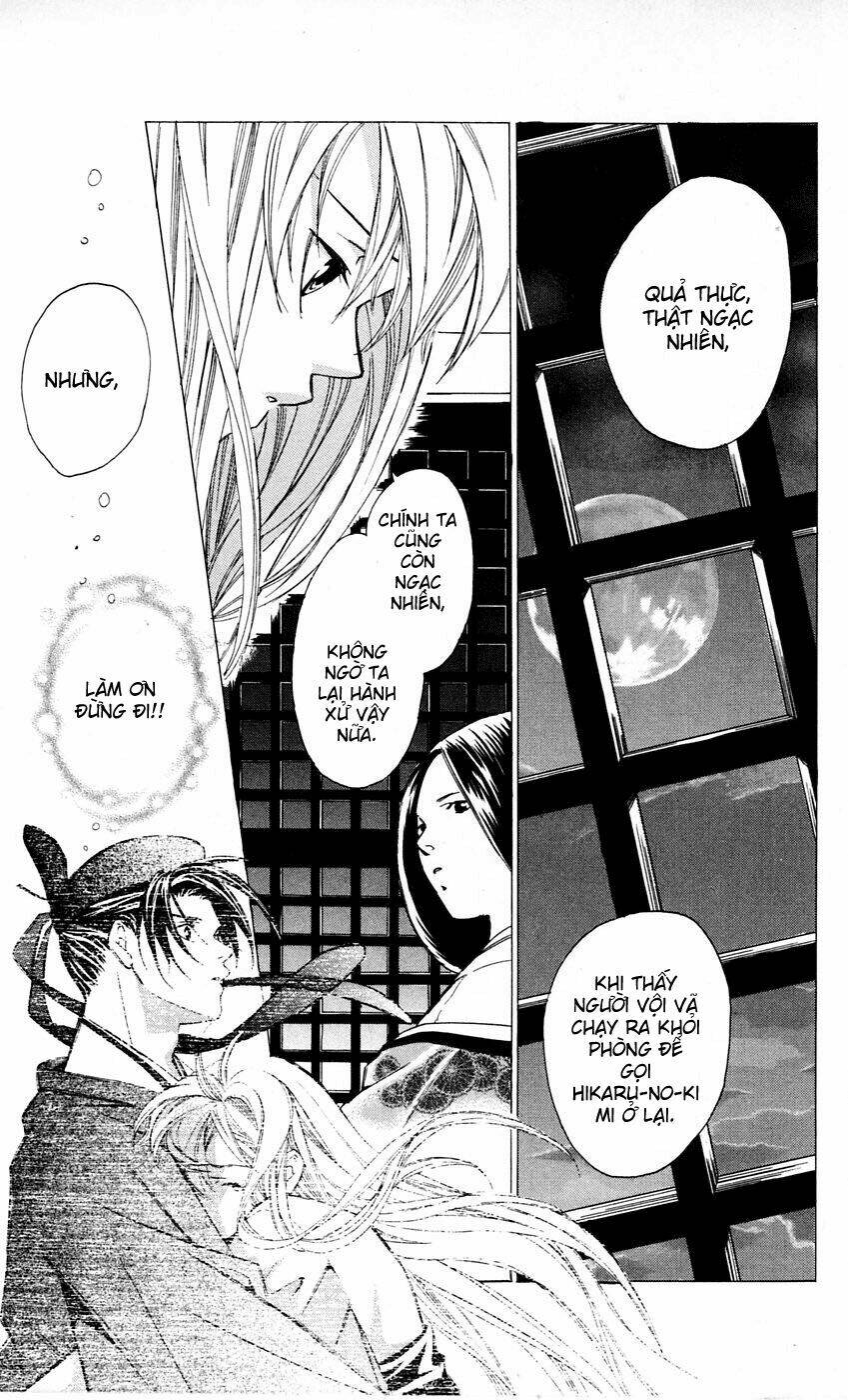 gekka no kimi chapter 9 12