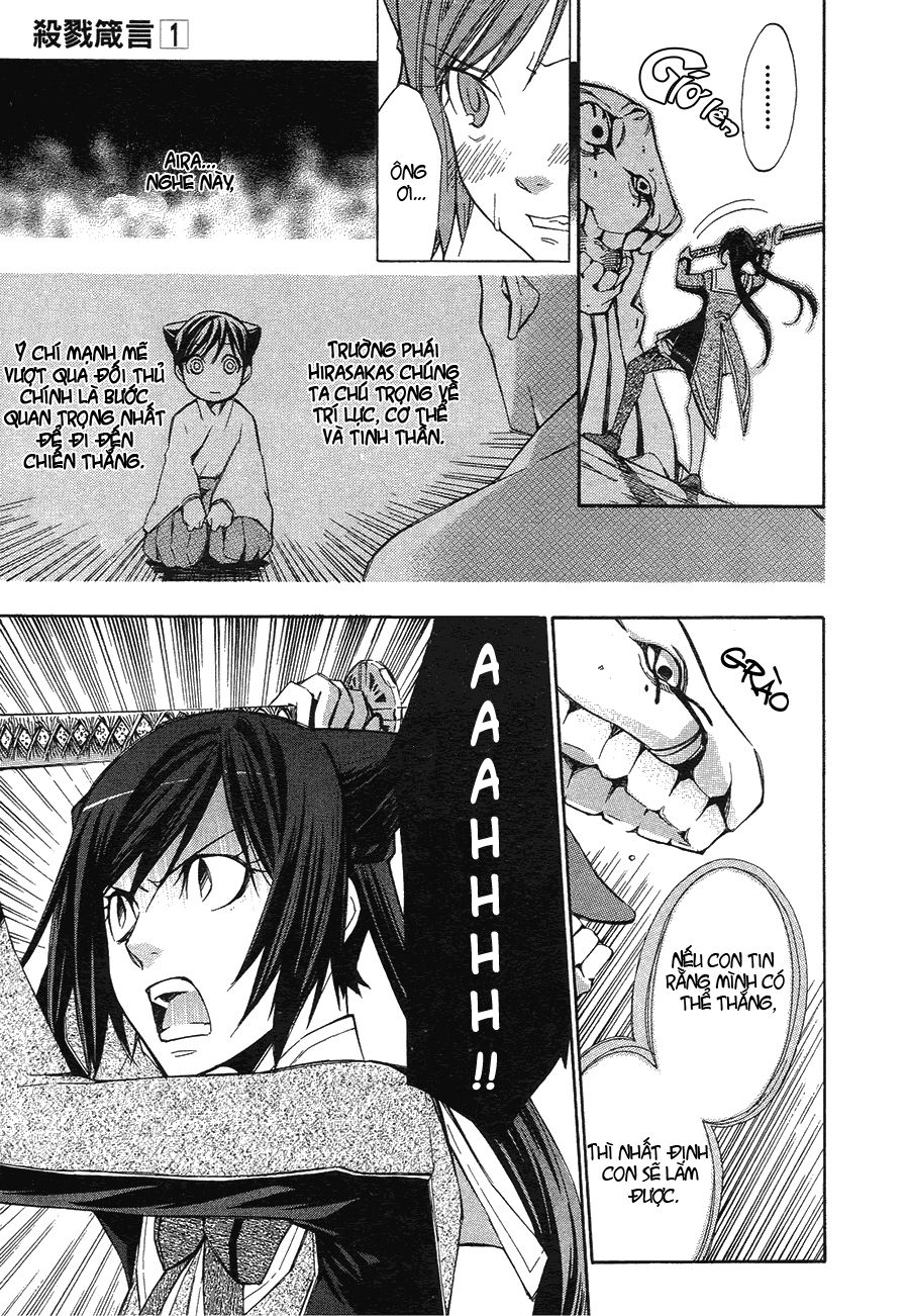 aphorism chapter 2 26