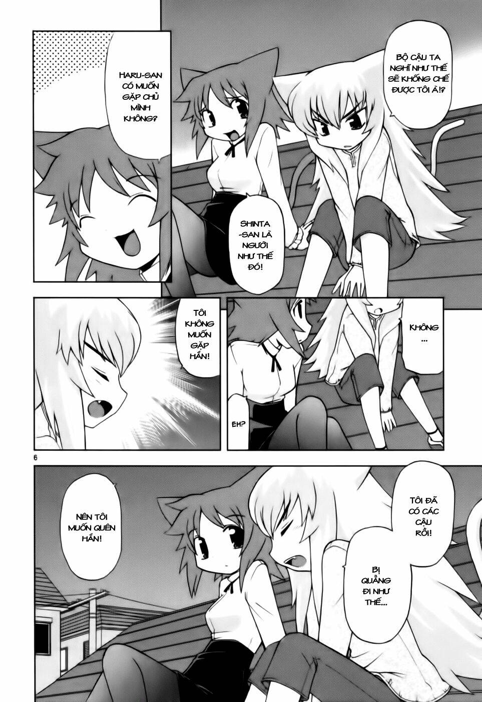 koi neko chapter 42 6