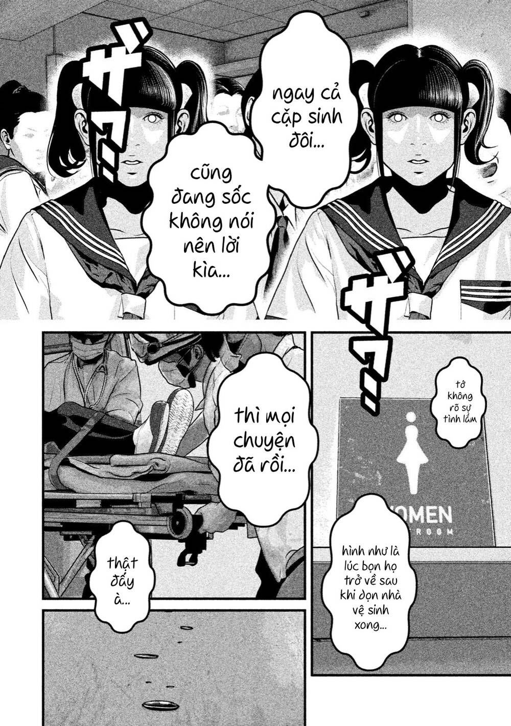 home room chapter 25 2