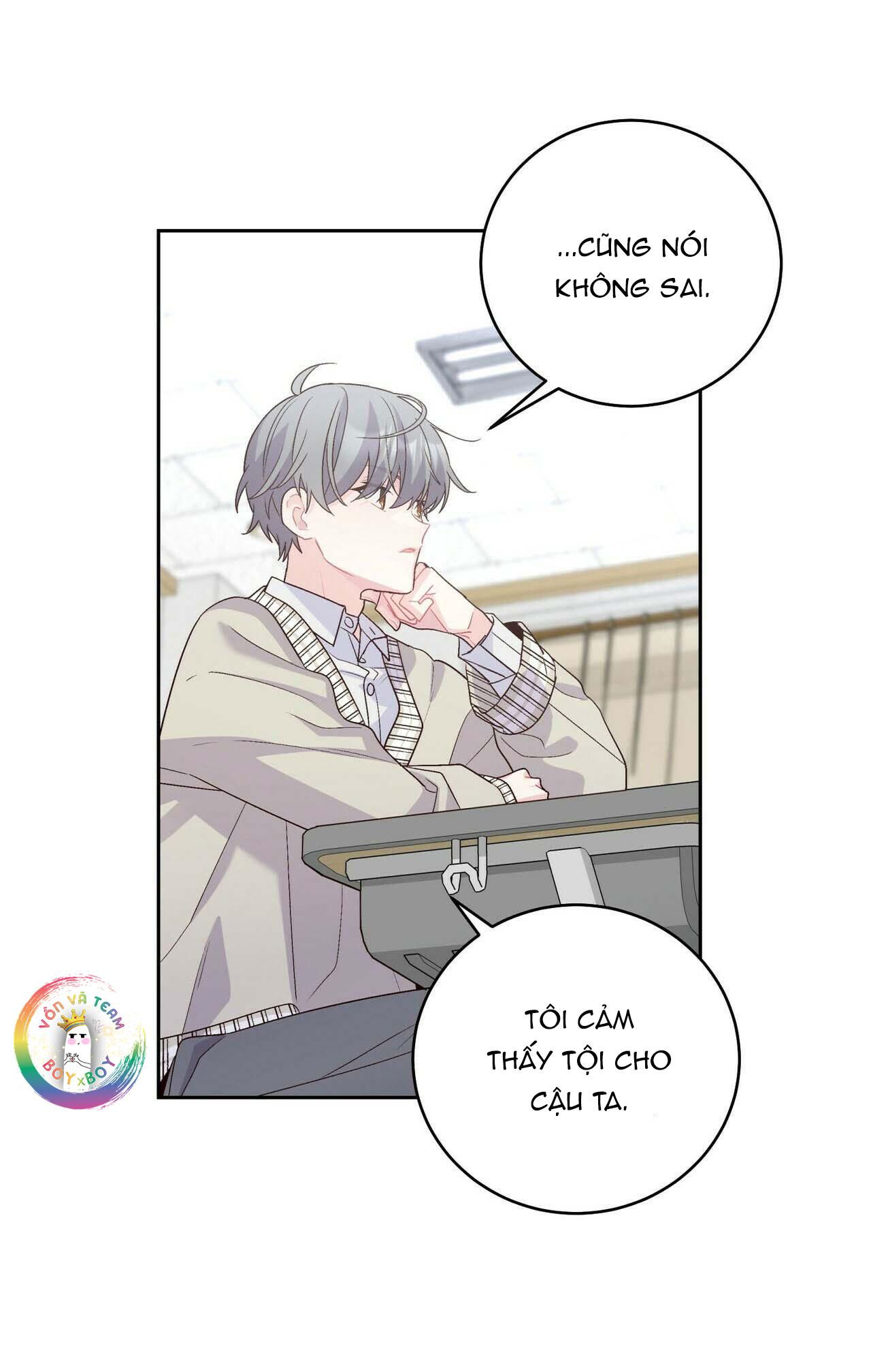 merry marbling chapter 17 12