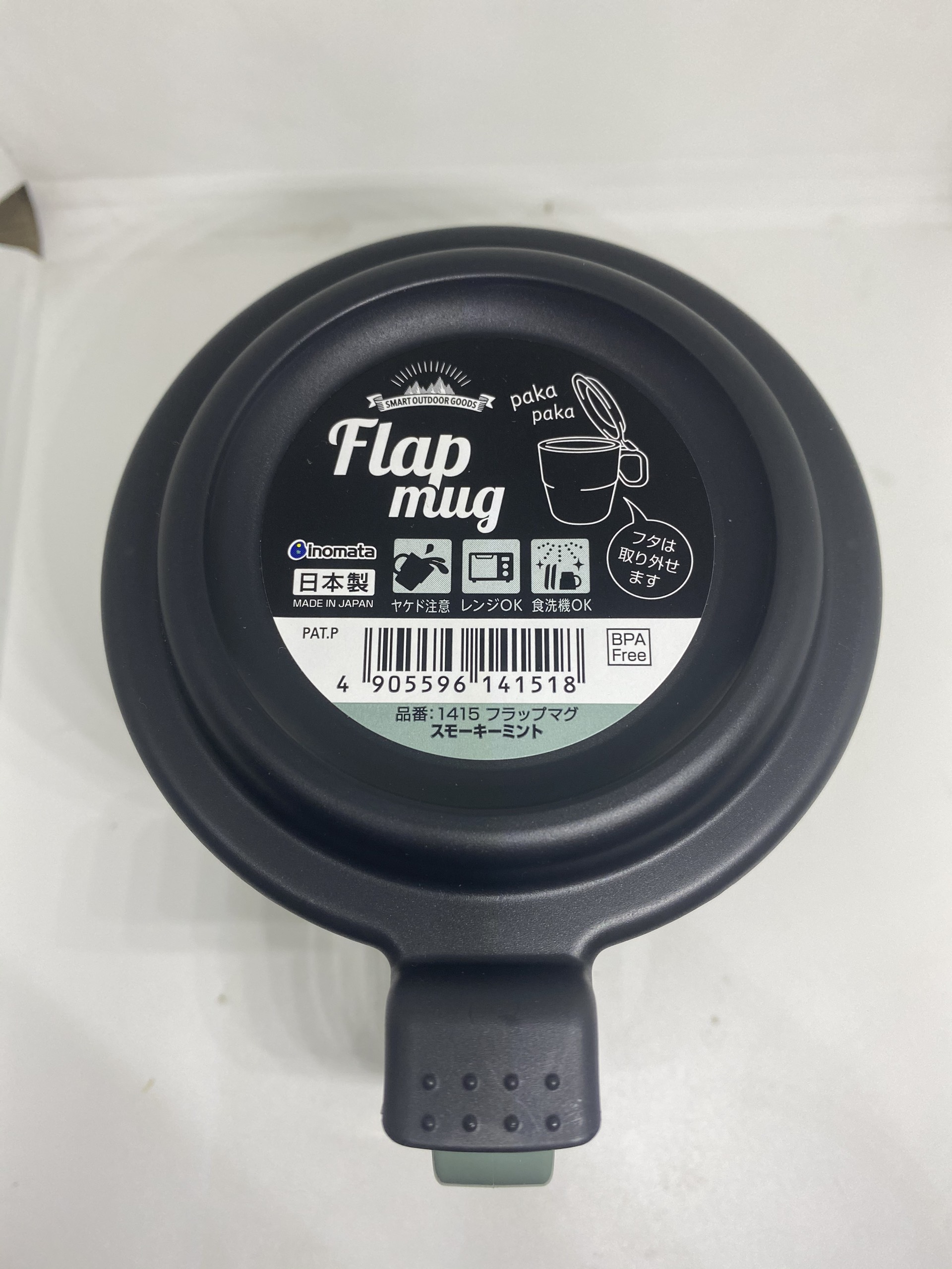Cốc uống nước kèm nắp liền màu xanh nội địa Nhật Bản