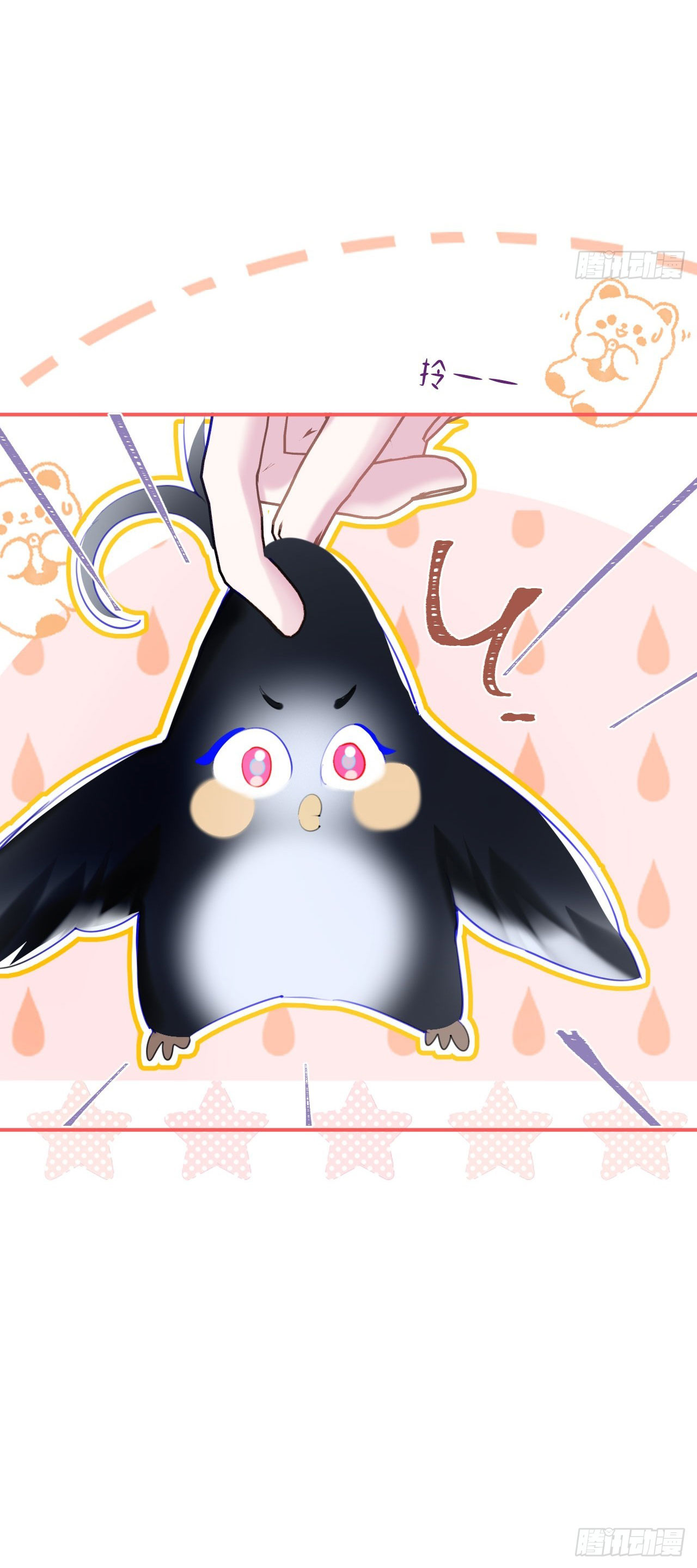 ma nữ đang dần tà ác chỉ đành trở thành phản diện chapter 14.1 9