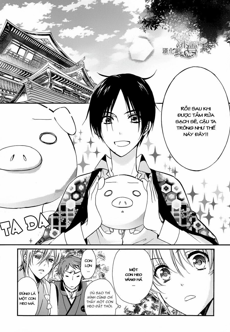 momochi-san chi no ayakashi ouji chapter 2 45