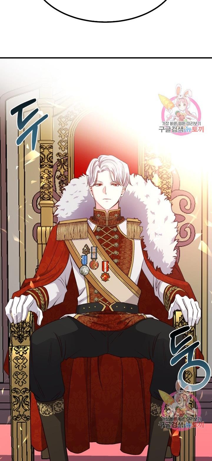 trở thành vợ thái tử quái vật chapter 11.2 16