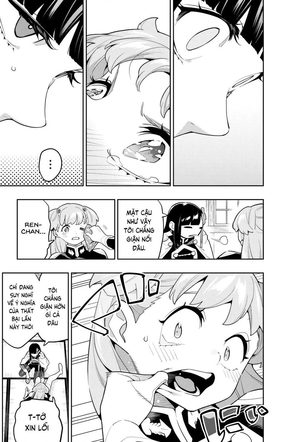 Demon Slave chapter 149 23