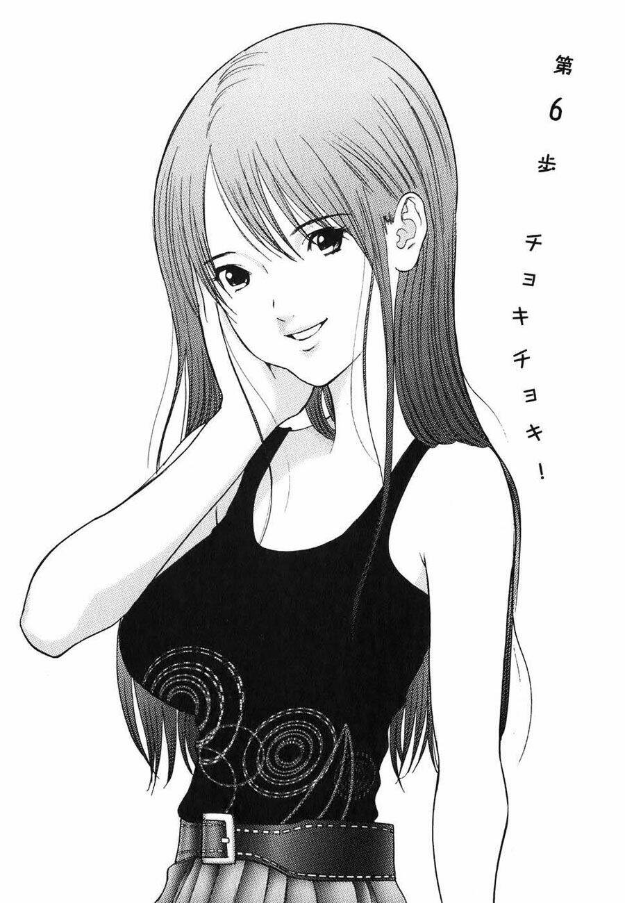 me-teru no kimochi chapter 6 1