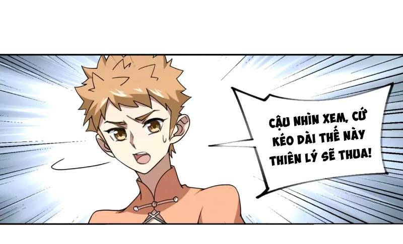 võng du chi cận chiến pháp sư chapter 215 14