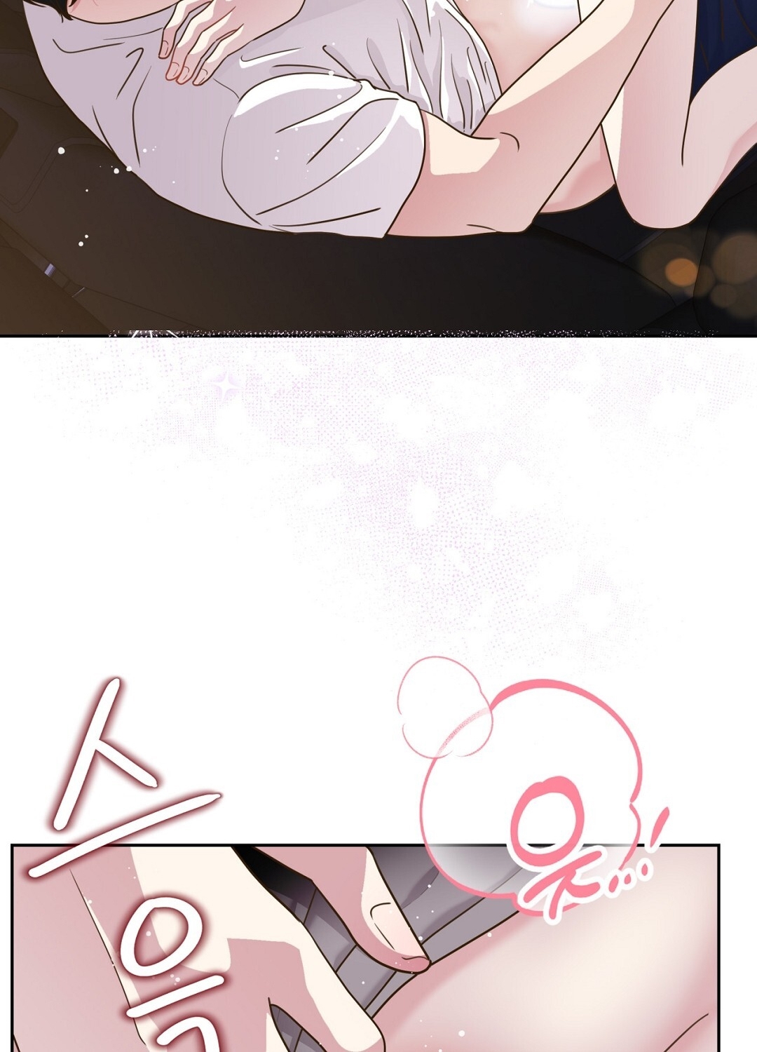 [18+] trải nghiệm thân mật với bạn của anh trai chapter 22.1 67