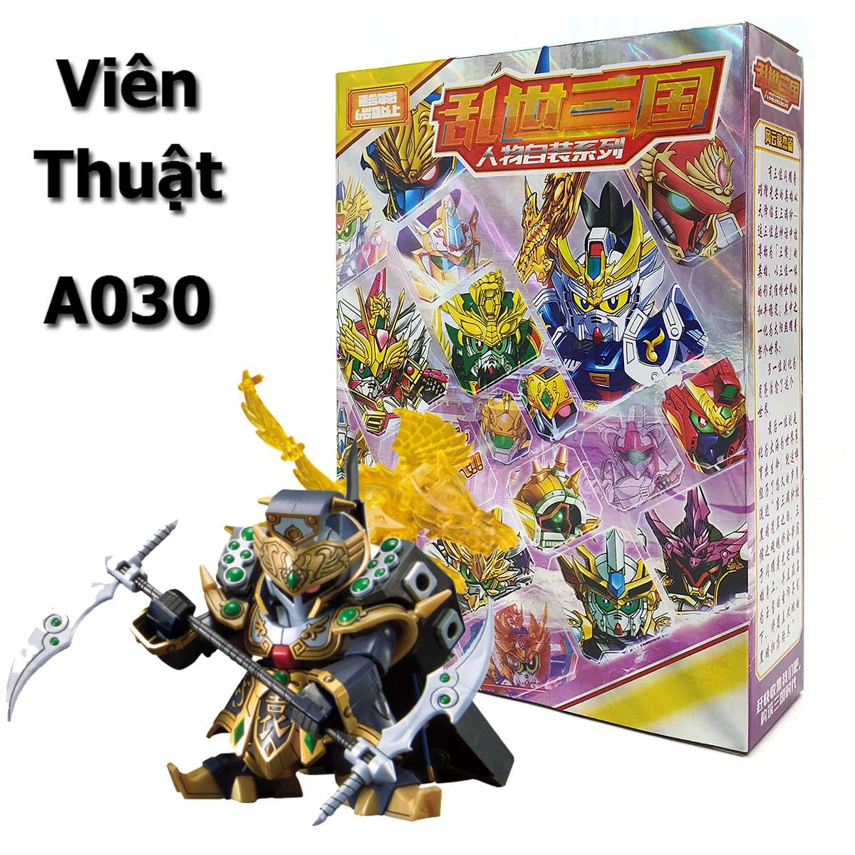 Đồ chơi lắp ráp mô hình nhựa Robot kết hợp Gundam Viên Thiệu và Gundam Viên Thuật - Tam Quốc Chí