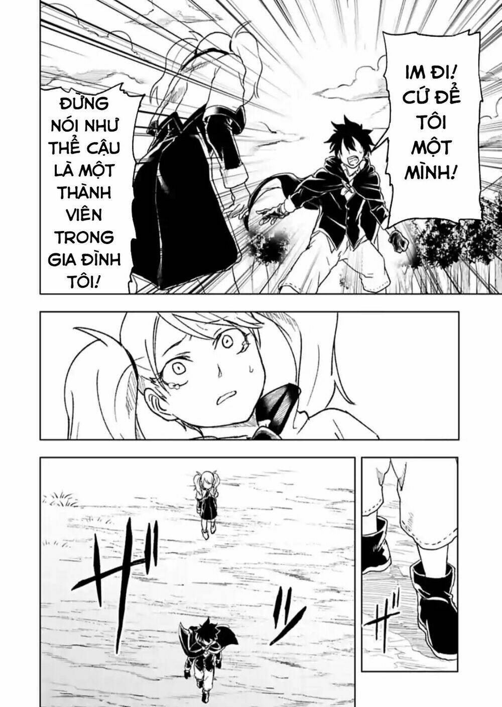 kokuei no junk chapter 18 16