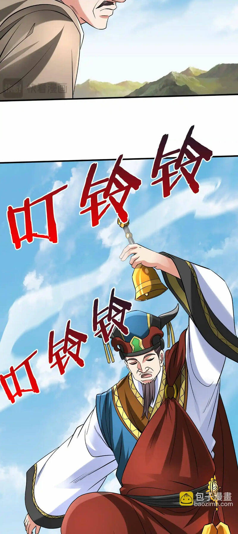 đại tần, ta là con tần thủy hoàng, giết địch thành thần chapter 103 41