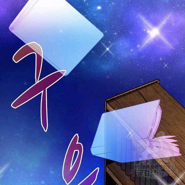 arcane sniper chapter 47 143