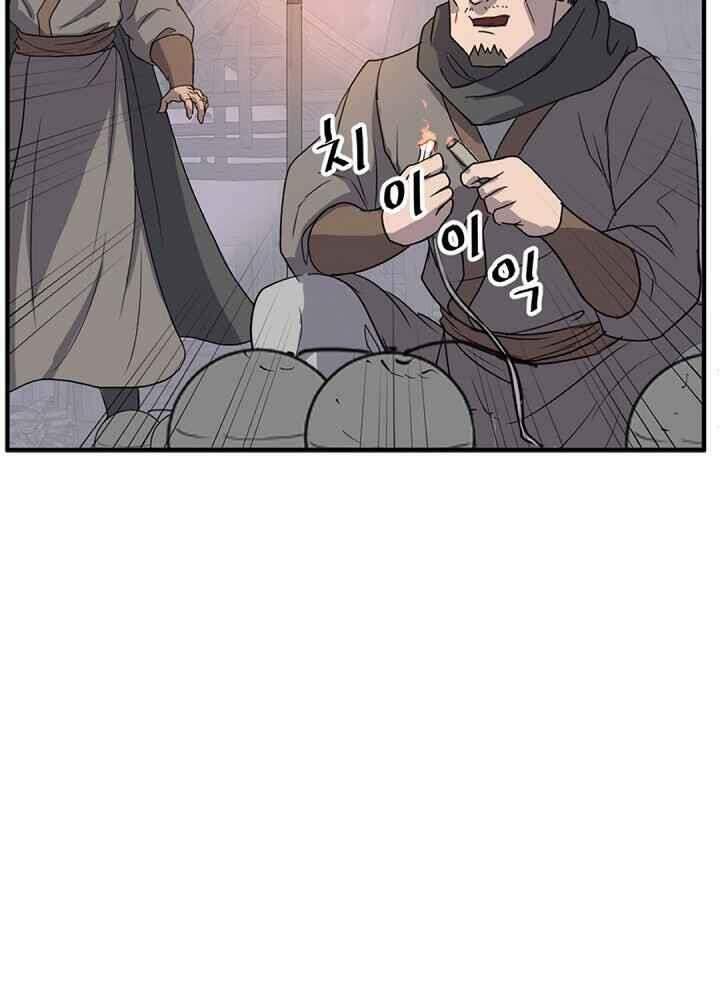 trọng sinh, bất khả chiến bại chapter 142 5