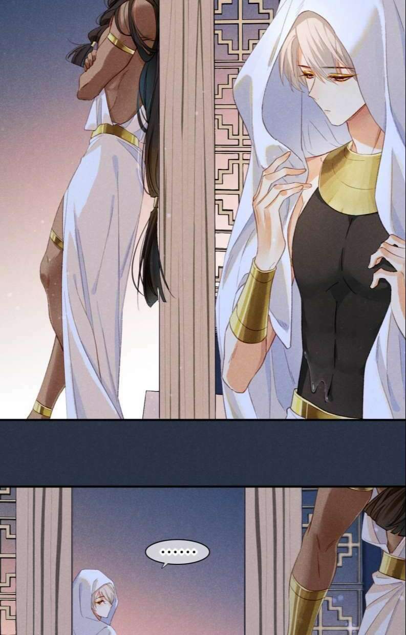 điện hạ ! ta đang đến đây! chapter 15 33