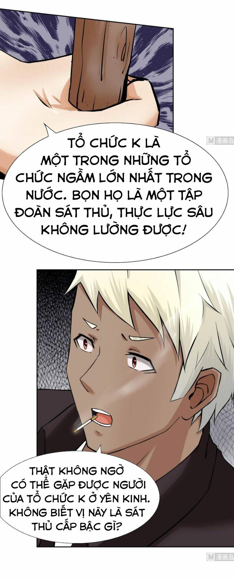 hắn là long ngạo thiên chapter 98 12